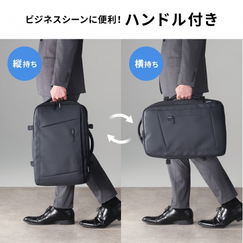 BAG-BP20WP / マチ拡張ビジネスリュック