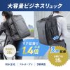 BAG-BP20WP マチ拡張ビジネスリュック BAG-BP20WP / マチ拡張ビジネスリュック