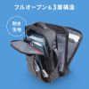 BAG-BP20WP マチ拡張ビジネスリュック BAG-BP20WP / マチ拡張ビジネスリュック