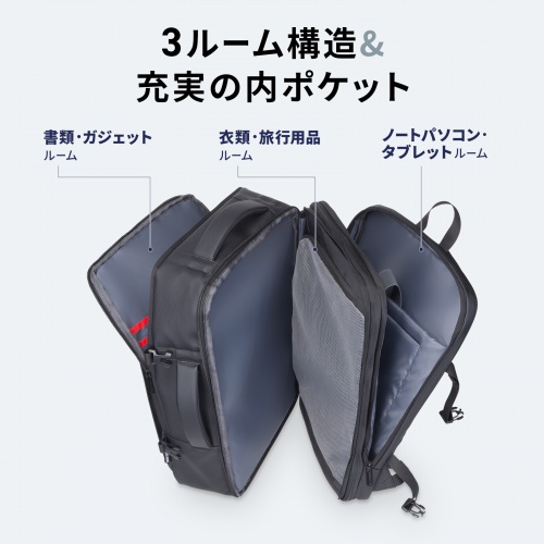 BAG-BP20WP / マチ拡張ビジネスリュック