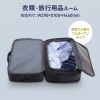 BAG-BP20WP マチ拡張ビジネスリュック BAG-BP20WP / マチ拡張ビジネスリュック