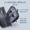 BAG-BP20WP マチ拡張ビジネスリュック BAG-BP20WP / マチ拡張ビジネスリュック