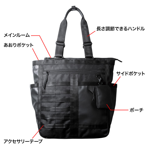 BAG-BT1BK / ビジカジトートバッグ（縦）