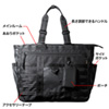 BAG-BT2BK ビジカジトートバッグ(横) BAG-BT2BK / ビジカジトートバッグ(横)
