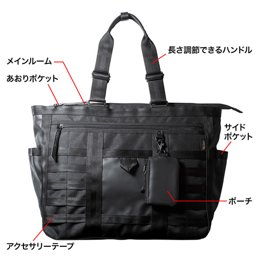 BAG-BT2BK / ビジカジトートバッグ（横）