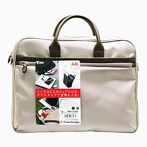 BAG-C23CA / PCブリーフケース（キャメル）