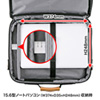 BAG-C39BKN PCキャリングバッグ(15.6インチワイド対応・ブラック) BAG-C39BKN / PCキャリングバッグ(15.6インチワイド対応・ブラック)