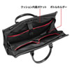 BAG-C41BK ビジネス・就活PCバッグ(ブラック) BAG-C41BK / ビジネス・就活PCバッグ(ブラック)
