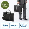 BAG-C41BK / ビジネス・就活PCバッグ（ブラック）