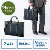 BAG-C41NV ビジネス・就活PCバッグ(ネイビー) BAG-C41NV / ビジネス・就活PCバッグ(ネイビー)