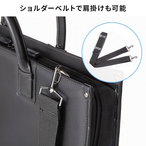 BAG-C43BK / ビジネス・就活PCバッグ