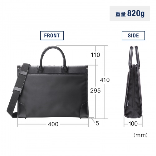 BAG-C43BK / ビジネス・就活PCバッグ