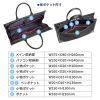 BAG-C43BK / ビジネス・就活PCバッグ