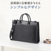 BAG-C43BK / ビジネス・就活PCバッグ