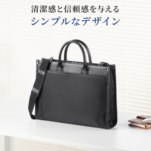 BAG-C43BK / ビジネス・就活PCバッグ