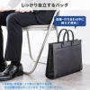 BAG-C43BK / ビジネス・就活PCバッグ