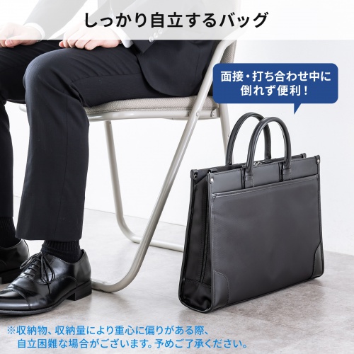 BAG-C43BK / ビジネス・就活PCバッグ