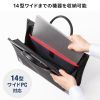 BAG-C43BK / ビジネス・就活PCバッグ