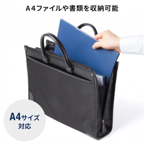 BAG-C43BK / ビジネス・就活PCバッグ