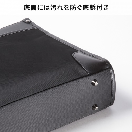 BAG-C43BK / ビジネス・就活PCバッグ