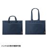 BAG-CA13NV / カジュアルPCバッグ（15.6インチワイド・ネイビー）