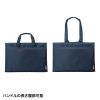 BAG-CA13NV / カジュアルPCバッグ（16インチワイド・ネイビー）