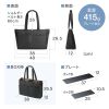 BAG-CA14BK カジュアル2WAYトートバッグ BAG-CA14BK / カジュアル2WAYトートバッグ