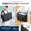 BAG-CA14BK / カジュアル２WAYトートバッグ