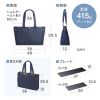 BAG-CA14NV / カジュアル２WAYトートバッグ