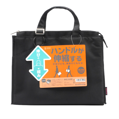 BAG-CA4BK / カジュアルPCバッグ（15.6インチワイド・ブラック）