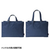 BAG-CA4NV カジュアルPCバッグ(15.6インチワイド・ネイビー) BAG-CA4NV / カジュアルPCバッグ(15.6インチワイド・ネイビー)