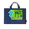 BAG-CA4NV カジュアルPCバッグ(15.6インチワイド・ネイビー) BAG-CA4NV / カジュアルPCバッグ(15.6インチワイド・ネイビー)
