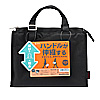 BAG-CA5BK / カジュアルPCバッグ