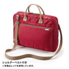 BAG-CA7NV2 カジュアルPCバッグ(15.6インチワイド・ネイビー) BAG-CA7NV2 / カジュアルPCバッグ(15.6インチワイド・ネイビー)