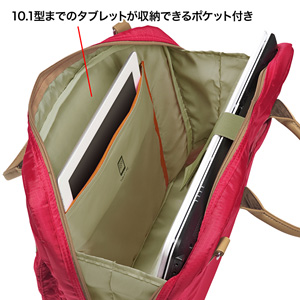 BAG-CA7R