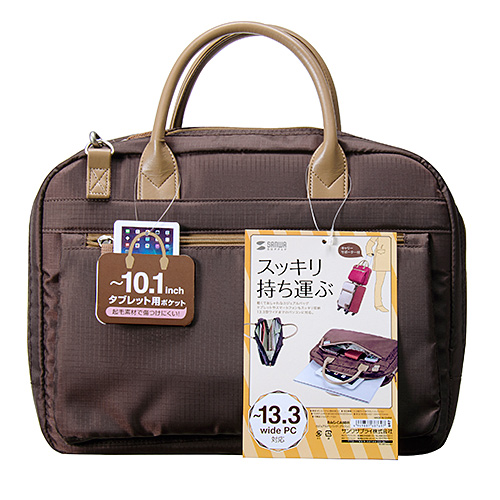 BAG-CA8BR / カジュアルPCバッグ（13.3インチワイド・ブラウン）