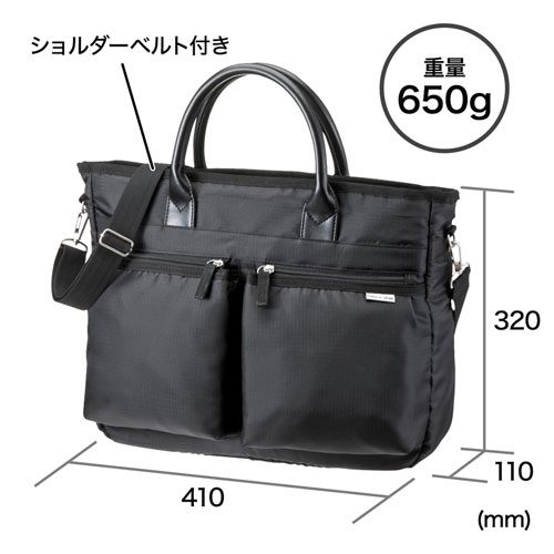 BAG-CA9BK2 / カジュアルPCバッグ（15.6インチワイド・ブラック）