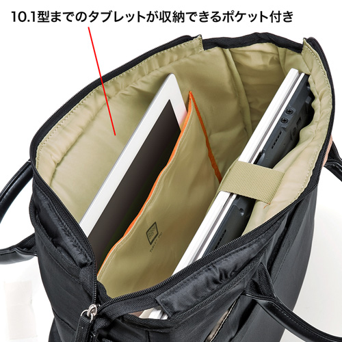 BAG-CA9BK2 / カジュアルPCバッグ（15.6インチワイド・ブラック）