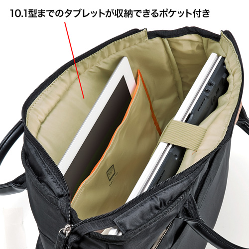 BAG-CA9BK / カジュアルPCバッグ（15.6インチワイド・トートタイプ・ブラック）