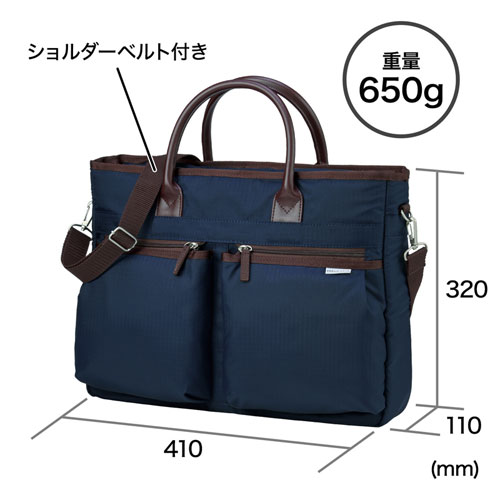 BAG-CA9NV2 / カジュアルPCバッグ（15.6インチワイド・ネイビー）