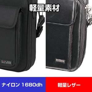 BAG-CLN54 / CLEVI インナーB5