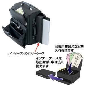 BAG-CR1T / PCトラベルキャリー
