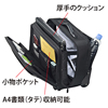 BAG-CR4T / PCビジネスキャリー
