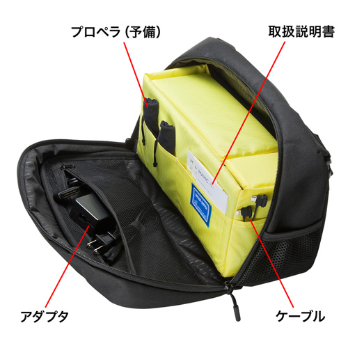 BAG-DR2 / 小型ドローン用ハードシェルバッグ