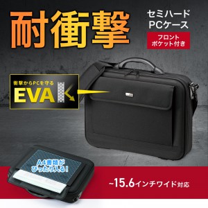 BAG-EVA5BKN