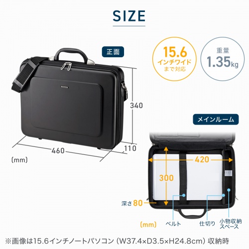 BAG-EVA7BKN【セミハードPCケース（15.6インチワイド・シングル