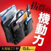 BAG-EXE12N / エグゼクティブビジネスバッグPRO（大型ダブル）