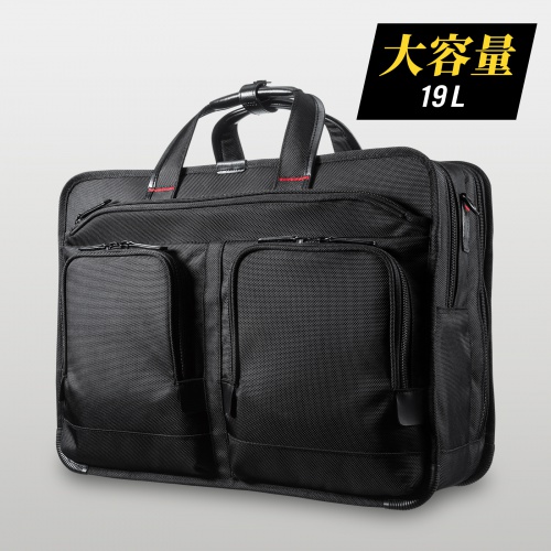 BAG-EXE12N / エグゼクティブビジネスバッグPRO（大型ダブル）