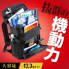BAG-EXE13N エグゼクティブビジネスリュックPRO(13.3インチワイド・ブラック) BAG-EXE13N / エグゼクティブビジネスリュックPRO(13.3インチワイド・ブラック)