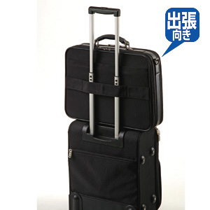 BAG-EXE1 / エグゼクティブビジネスアタッシュ